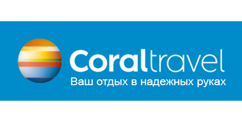 coral